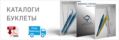 Загрузка офтальмологического каталога Загрузка офтальмологического каталога