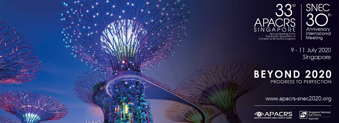 9 -11 июля 2020 г.