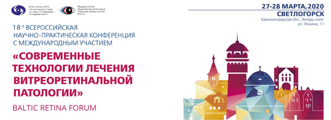 Светлогорск 27 - 28 Марта 2020.